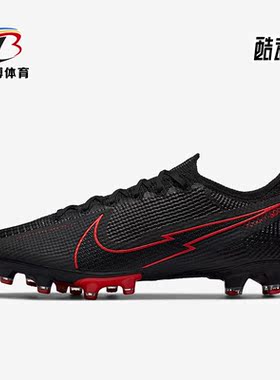 Nike/耐克正品新款Vapor Elite AG刺客13男子足球鞋AT7895-060