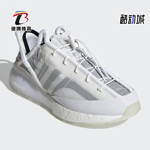 Adidas阿迪达斯正品运动鞋