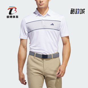 翻领POLO衫 Adidas 短袖 阿迪达斯正品 IU4344 高尔夫运动男士