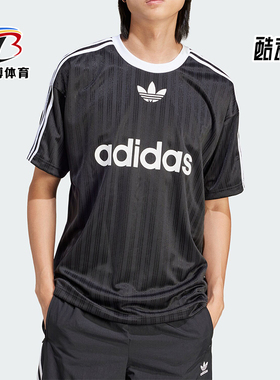 Adidas/阿迪达斯正品三叶草男士运动休闲文化足球短袖球衣IU2341
