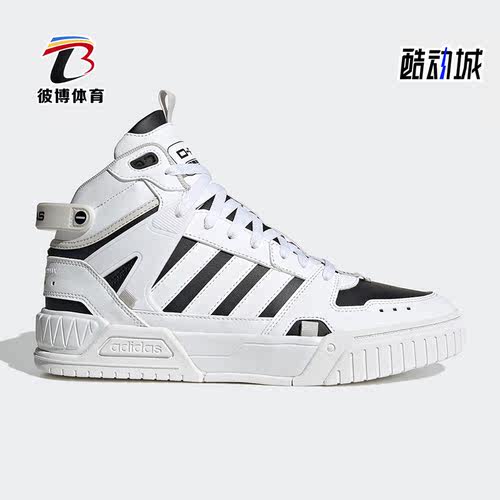 阿迪达斯正品男女通用休闲鞋