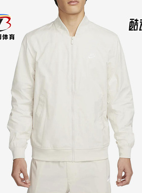 Nike/耐克正品春季新款男子运动飞行员夹克外套DM6822-104