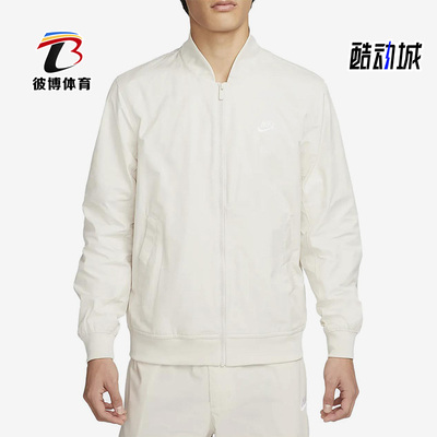 Nike/耐克正品春季新款男子运动飞行员夹克外套DM6822-104