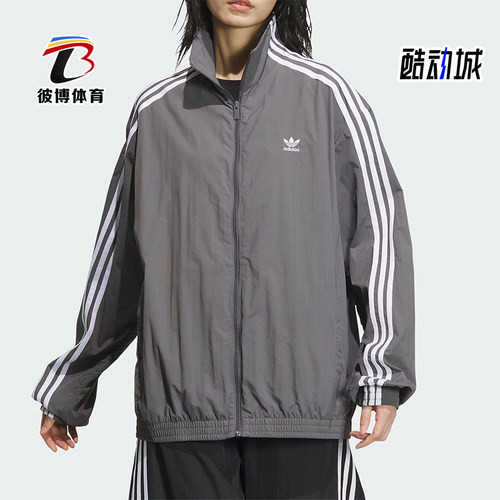阿迪达斯女士经典条纹运动夹克