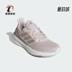 Adidas IF1533 23女士耐磨运动跑步鞋 阿迪达斯正品 PUREBOOST
