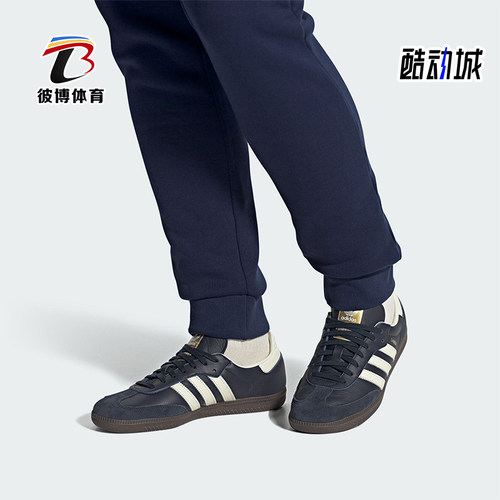 阿迪达斯正品男女运动板鞋