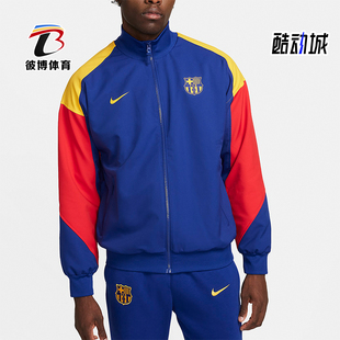 Nike/耐克正品Dri-FIT男士新款运动足球夹克FJ5427-455