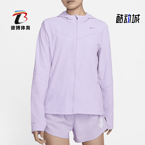Nike/耐克女士连帽防晒衣