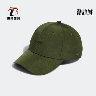 Adidas/阿迪达斯正品春季新款男女运动遮阳棒球帽HM2923