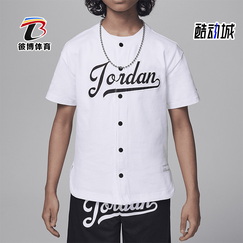 Nike/耐克大童运动棒球球衣