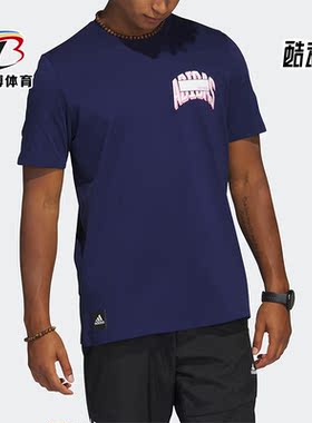 Adidas/阿迪达斯正品夏季新款男子运动休闲圆领短袖H54655