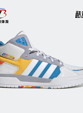 Adidas/阿迪达斯正品Neo 100DB男女运动轻便耐磨板鞋GY4796