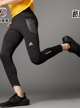 Adidas/阿迪达斯正品ULT CTE CLD TGH男士跑步紧身裤IB6386