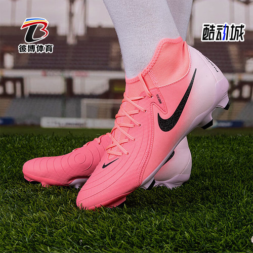 Nike/耐克男士中端中帮足球鞋