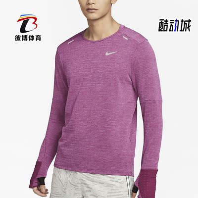 耐克男子加绒保暖跑步上衣