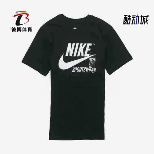 耐克正品男子运动短袖