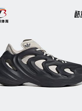 Adidas/阿迪达斯正品三叶草adiFOM Q 男女运动休闲鞋HQ4324