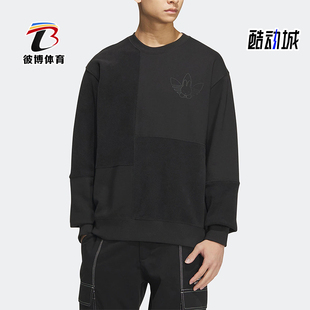 Adidas/阿迪达斯正品三叶草男士简约透气圆领运动卫衣HY7294