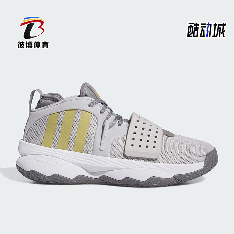 Adidas/阿迪达斯正品DAME 8 EXTPLY男女实战训练篮球鞋IG8086