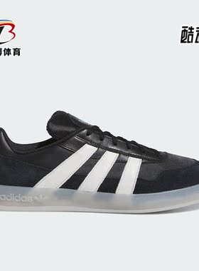 Adidas/阿迪达斯正品三叶草Aloha Super新款男女休闲鞋IG5264