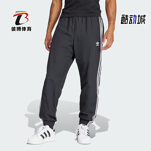 Adidas/阿迪达斯正品三叶草复古男士梭织束脚运动裤IT2501