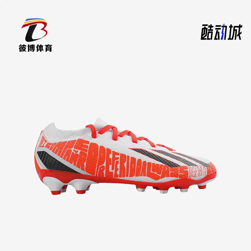 Adidas/阿迪达斯正品X.3 MG中端梅西儿童款短钉运动足球鞋 GW8394