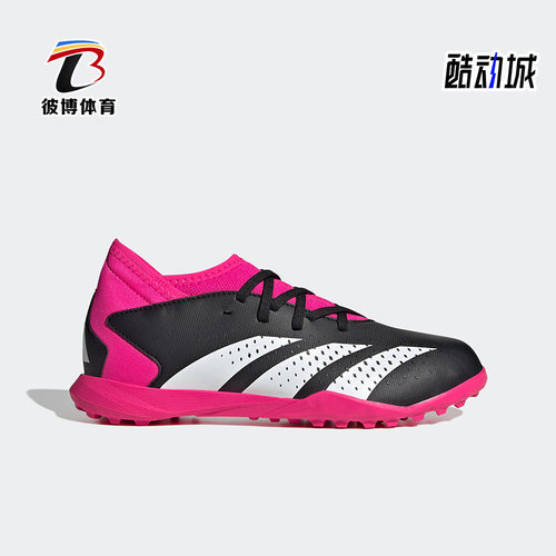 阿迪达斯正品儿童足球鞋