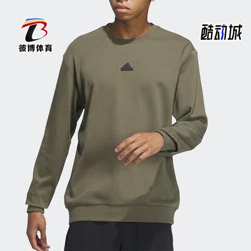 阿迪达斯正品男子简约卫衣