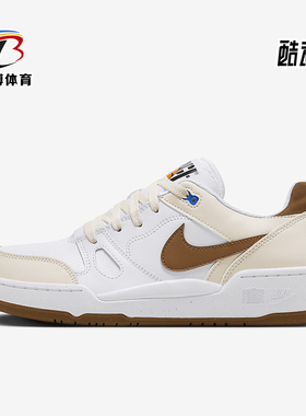 Nike/耐克正品Full Force LO 男士低帮系带运动鞋HJ3485-121