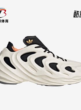 Adidas/阿迪达斯正品三叶草adiFOM Q男女缓震休闲板鞋HP6582