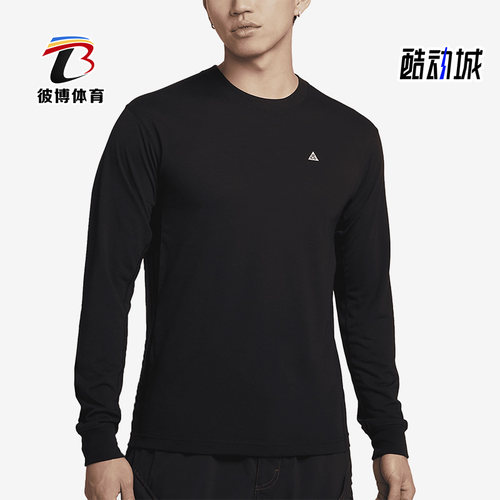 Nike/耐克正品冬季新款男子户外运动休闲长袖T恤DO9270-015