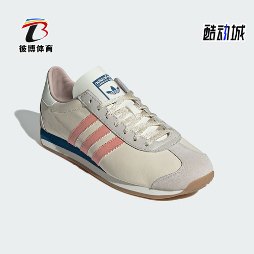 阿迪达斯男女经典运动鞋