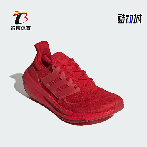 阿迪达斯正品男女跑步鞋