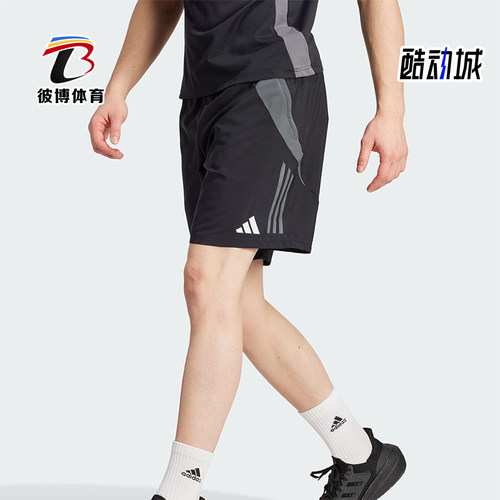 阿迪达斯男士足球运动短裤