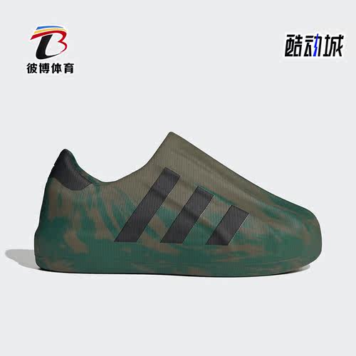 阿迪达斯正品男女休闲鞋