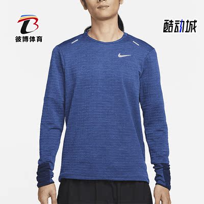 耐克男子加绒保暖跑步上衣