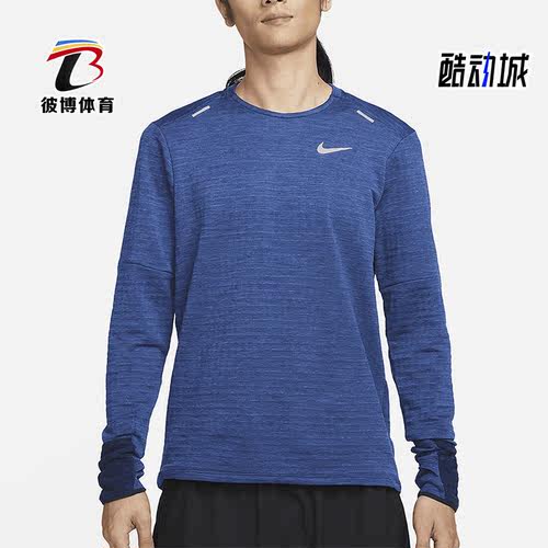 耐克男子加绒保暖跑步上衣