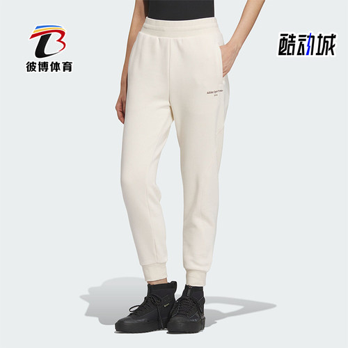Adidas/阿迪达斯女士运动长裤