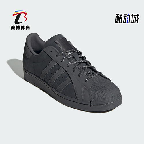阿迪达斯男女运动休闲板鞋
