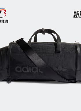 Adidas/阿迪达斯正品三叶草BLUE DUFFLE大容量休闲挎包拎包HM1768