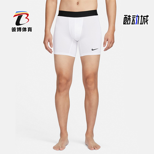 Nike/耐克正品 Pro Dri-FIT 男士紧身训练短裤内裤FB7959-100