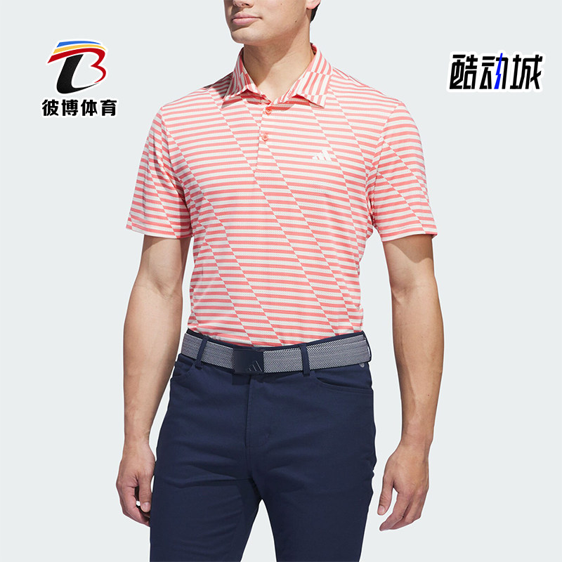 Adidas/阿迪达斯正品高尔夫运动男士条纹翻领POLO衫IQ2949,运动服/休闲服装,运动POLO衫,淘宝优惠券,粉丝福利购,淘宝优惠卷