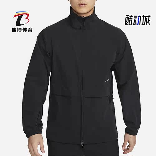 耐克新款男子运动训练梭织外套