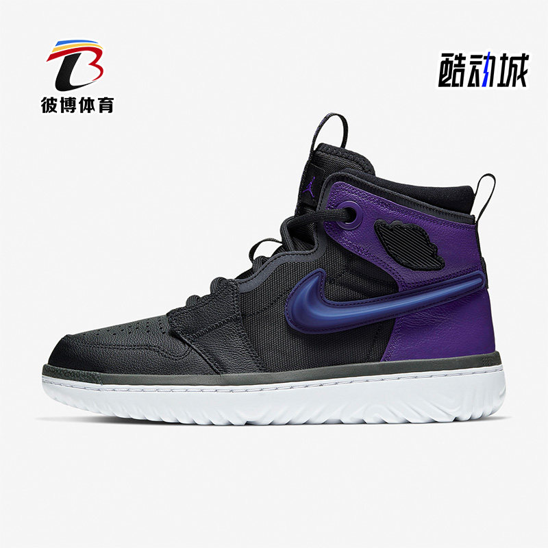 Nike/耐克正品Air Jordan 1 AJ1男复古篮球运动鞋AR5321-005,运动鞋new,运动休闲鞋,淘宝优惠券,粉丝福利购,淘宝优惠卷