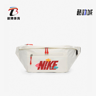 Nike/耐克正品男女便携腰包