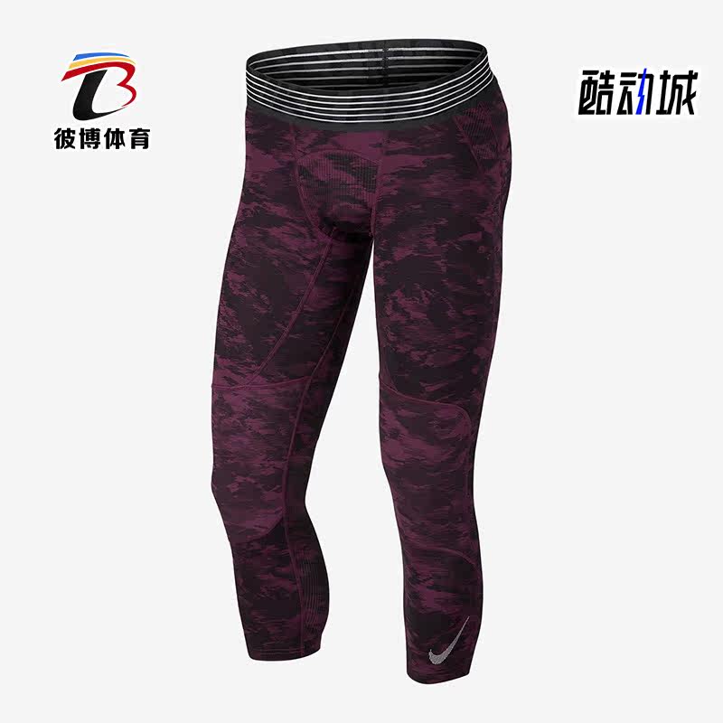 Nike耐克正品夏款透气篮球运动训练男子七分弹力紧身裤880837-609