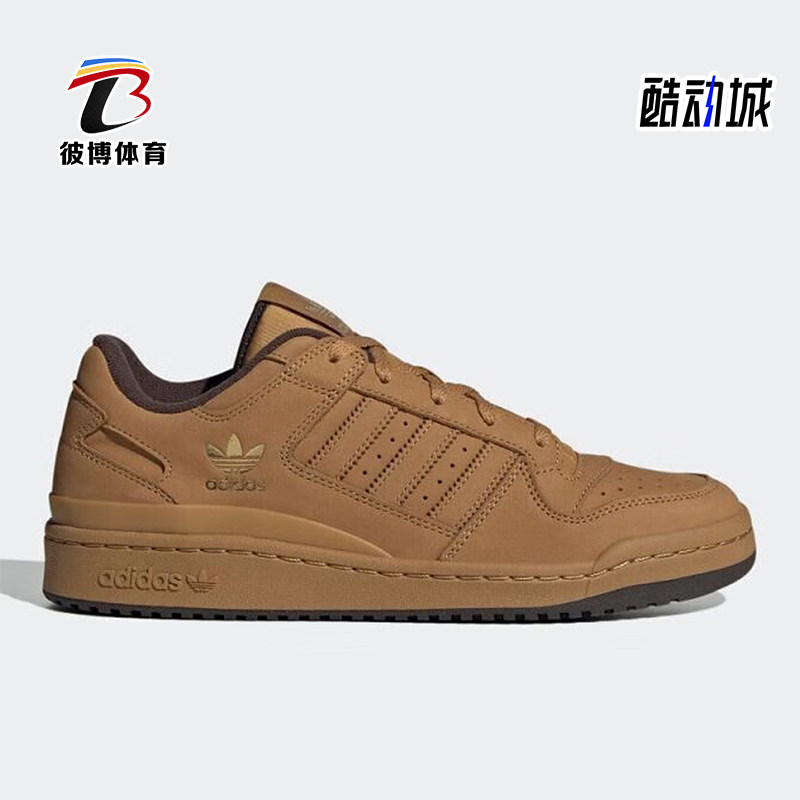 Adidas/阿迪达斯男女休闲鞋