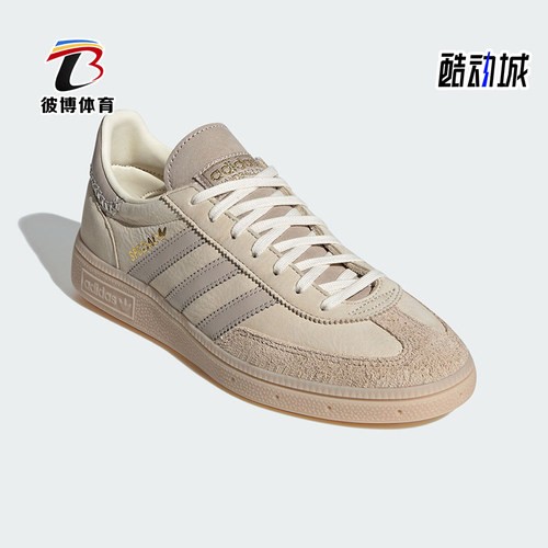 阿迪达斯女士复古休闲板鞋