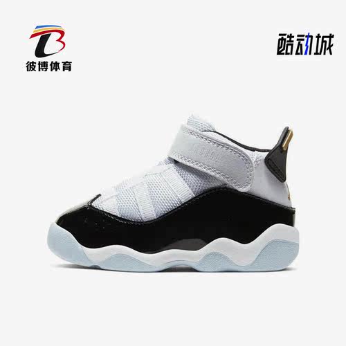 耐克正品小童运动篮球鞋