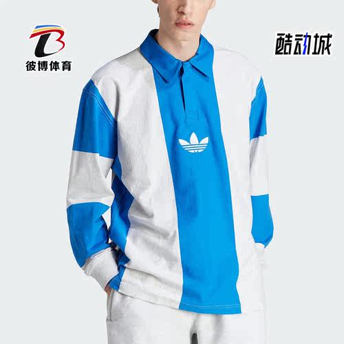 阿迪达斯正品男子运动POLO衫
